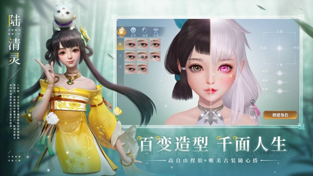 幻世九歌新手职业选择推荐-幻世九歌新手选什么职业好