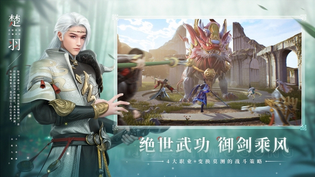 幻世九歌战力提升怎么提升快-幻世九歌战力提升技巧分享