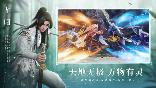 幻世九歌帮派玩法详情攻略-幻世九歌帮派都有哪些玩法