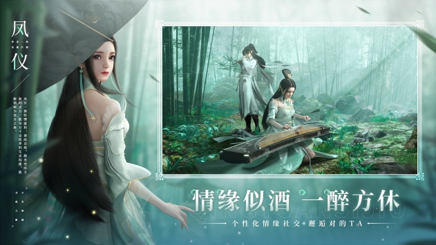 幻世九歌坐骑玩法详解攻略-幻世九歌坐骑都有哪些玩法