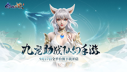 幻世九歌装备如何进行获得-幻世九歌装备获取详情攻略