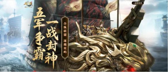 御龙在天新手玩法攻略大全-御龙在天新手怎么玩