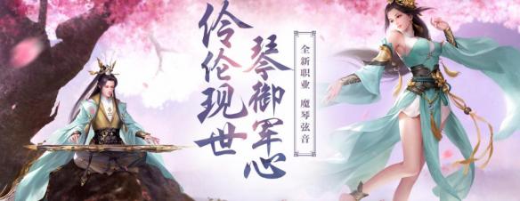 御龙在天平民职业选择推荐-御龙在天平民选什么职业好