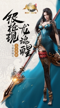 御龙在天主线任务有哪些-御龙在天主线任务玩法攻略
