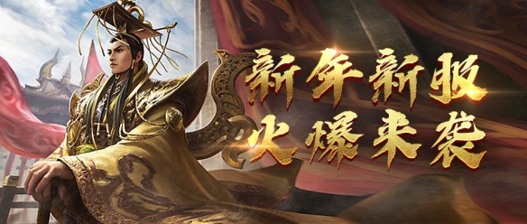 御龙在天时装如何进行获得-御龙在天时装获取技巧分享