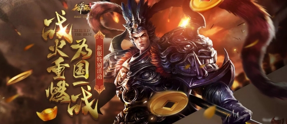 御龙在天装备获取详情攻略-御龙在天装备如何进行获得