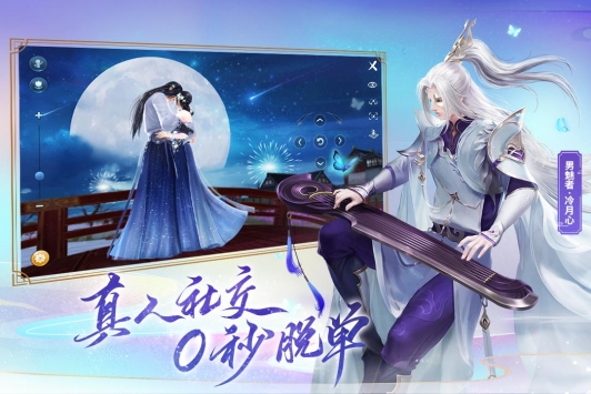 倩女幽魂新手入门玩法指南-倩女幽魂新手入门怎么玩