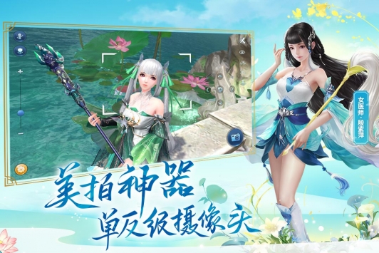 倩女幽魂新手职业选择推荐2023-倩女幽魂新手选什么职业好呢
