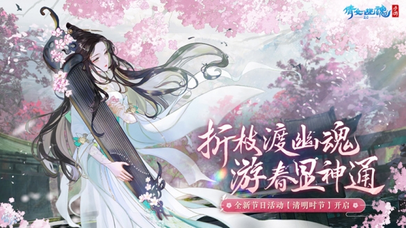 倩女幽魂战力提升技巧分享-倩女幽魂战力怎么提升快