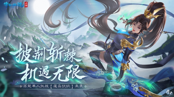 倩女幽魂装备怎么进行获取-倩女幽魂装备获取攻略大全