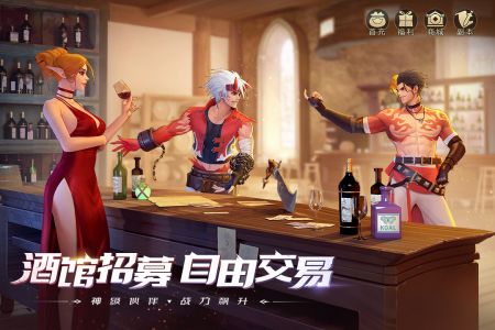神陵武装新手职业选择推荐2023-神陵武装新手选什么职业好