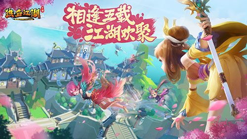 热血江湖任务大全2023-热血江湖任务如何快速完成