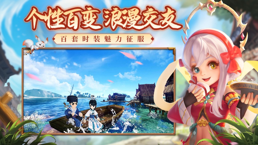 热血江湖坐骑如何进行获得-热血江湖坐骑获取详情攻略