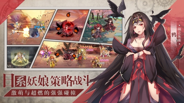 出发吧妖怪什么妖怪比较强-出发吧妖怪妖怪强度一览2023