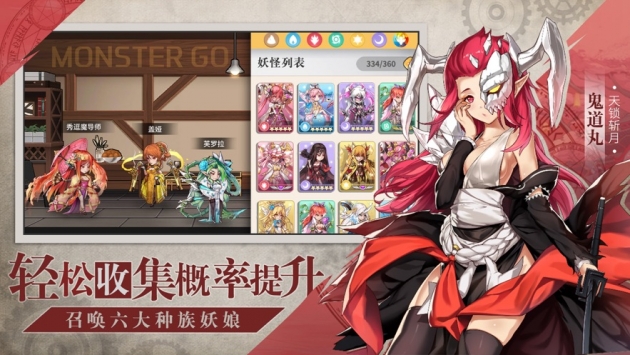 出发吧妖怪无尽之塔怎么玩-出发吧妖怪无尽之塔挑战攻略