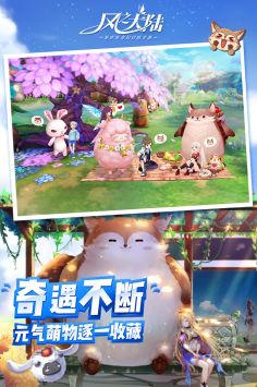 风之大陆战力如何提升快-风之大陆战力提升攻略大全