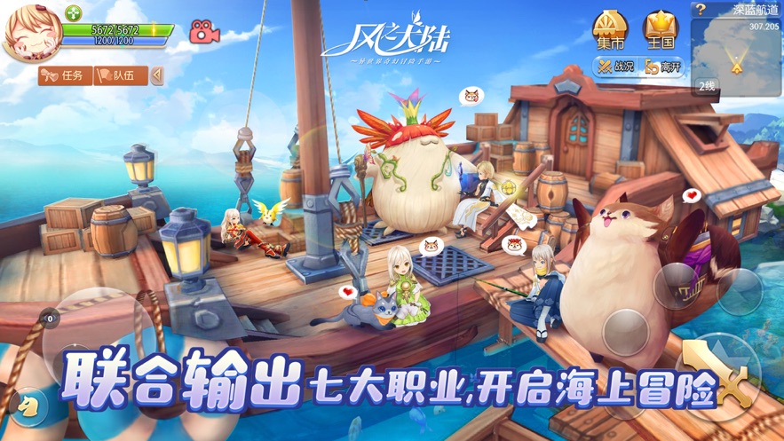 风之大陆高级装备如何进行获得-风之大陆高级装备获取攻略2023