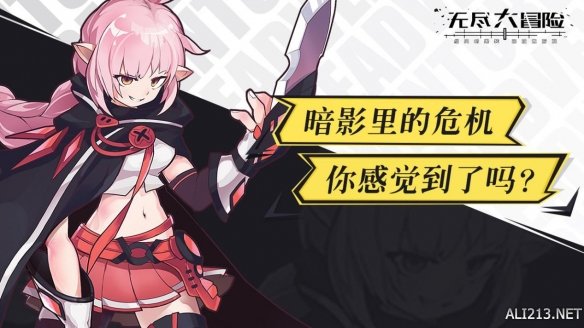 无尽大冒险什么职业比较强-无尽大冒险职业选择推荐2023