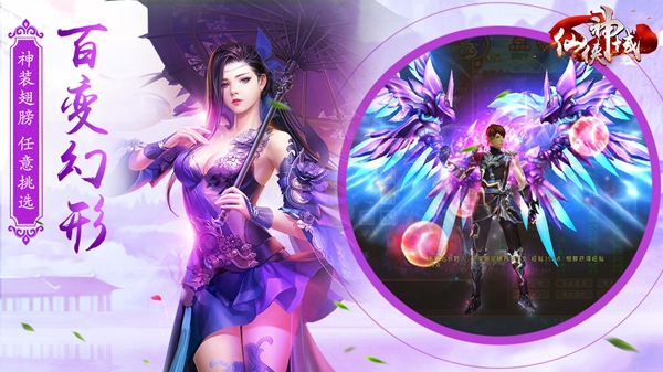 仙侠神域帮派玩法详情攻略-仙侠神域帮派怎么玩