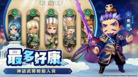 吞食天地3迷幻洞走法分享-吞食天地3迷幻洞怎么走