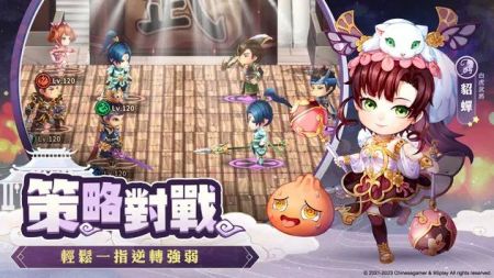 吞食天地3全流程通关攻略-吞食天地3全流程怎么过