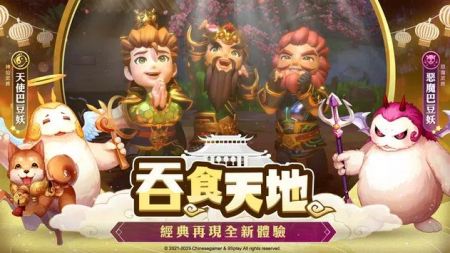 吞食天地3属性克制关系详情攻略-吞食天地3属性克制之间有什么关系