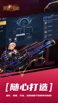 勇者奇迹武器装扮怎么得-勇者奇迹武器装扮获取详情攻略