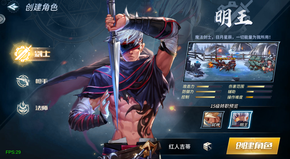 勇者奇迹明王武器推荐2023-勇者奇迹明王武器怎么选