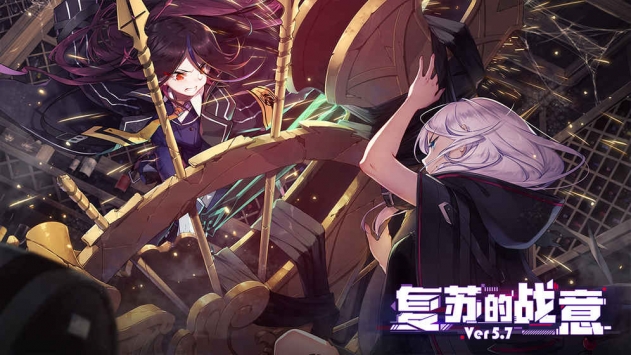 崩坏学园2新手开局怎么玩-崩坏学园2新手开局玩法攻略