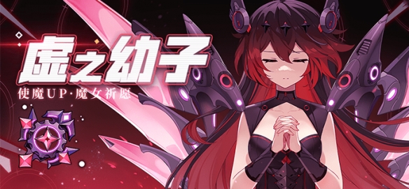 崩坏学园2BOSS怎么打-崩坏学园2BOSS打法技巧分享