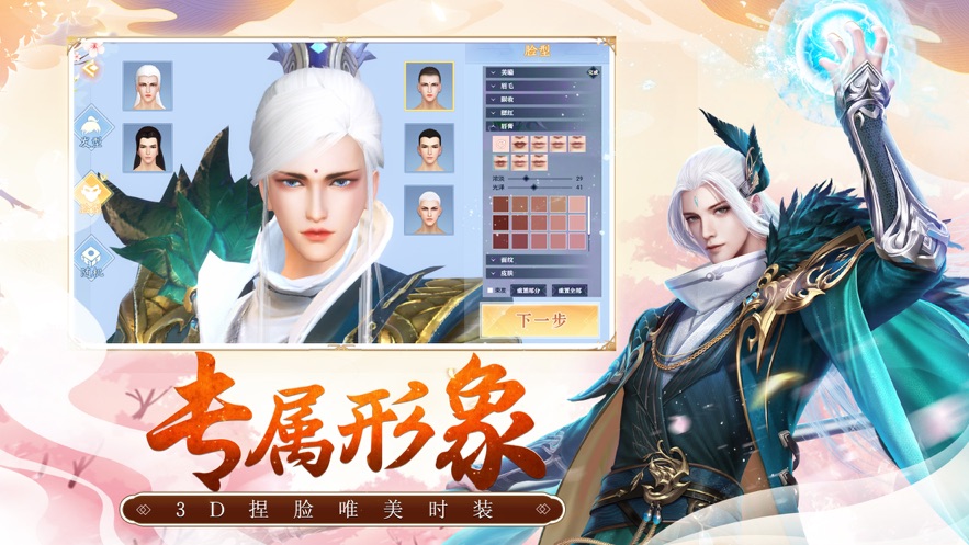 战玲珑2新手职业选择推荐2023-战玲珑2新手玩家适合什么职业