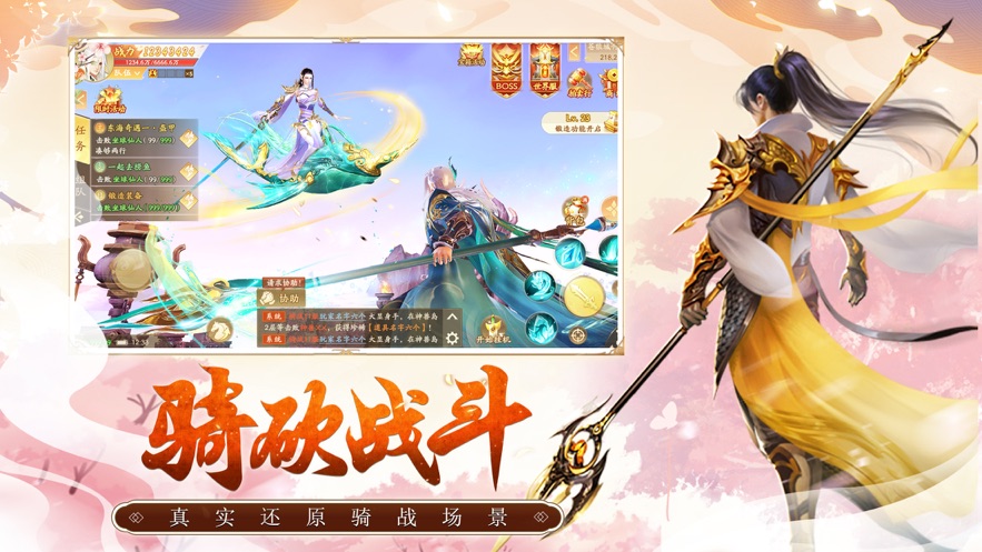 战玲珑2战力如何提升快-战玲珑2战力快速提升技巧分享