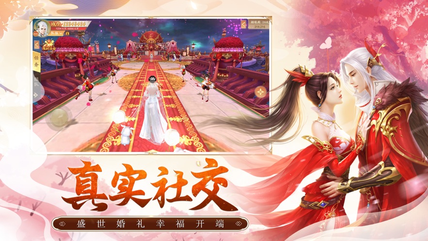 战玲珑2帮派系统怎么玩-战玲珑2帮派系统玩法详情攻略