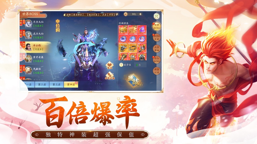 战玲珑2装备如何进行获得-战玲珑2装备获取详情攻略