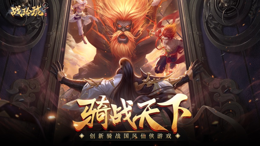 战玲珑2仙矿玩法攻略大全2023-战玲珑2仙矿玩法怎么玩