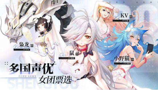零之战线主线副本通关技巧分享-零之战线主线副本如何进行通关