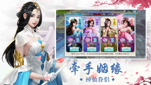 剑踪情缘巢穴BOSS怎么打-剑踪情缘巢穴BOSS打法攻略大全
