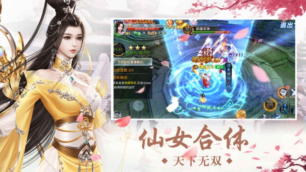 剑踪情缘灵宠如何进行获取-剑踪情缘灵宠获取攻略2023