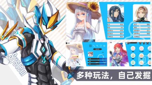超数据世界新手玩法指南2023-超数据世界新手怎么玩