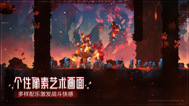 重生细胞新手前期入门怎么玩-重生细胞新手前期入门玩法攻略