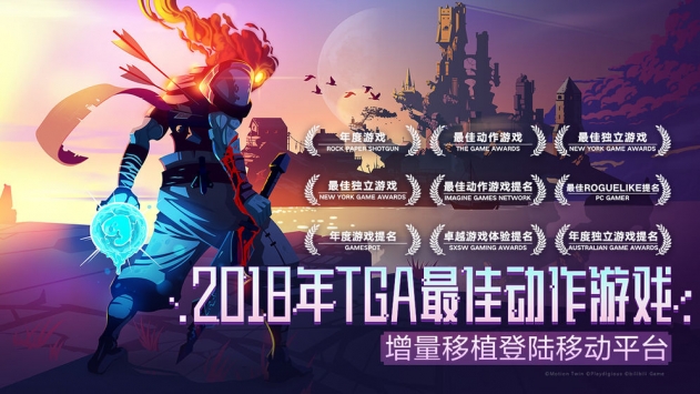 重生细胞第一关通关攻略2023-重生细胞第一关怎么通关