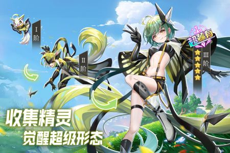 超能力冲刺新手怎么升级块-超能力冲刺新手快速升级攻略大全