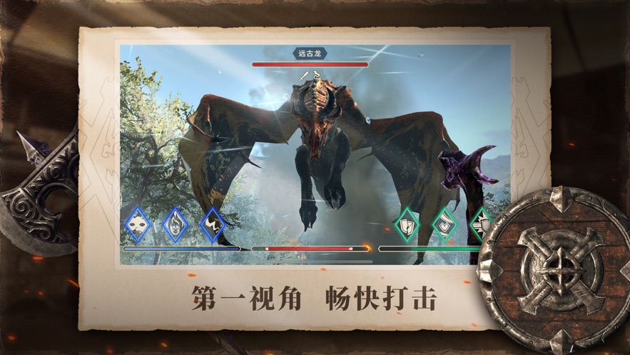 上古卷轴刀锋新手开局怎么玩-上古卷轴刀锋新手开局玩法攻略