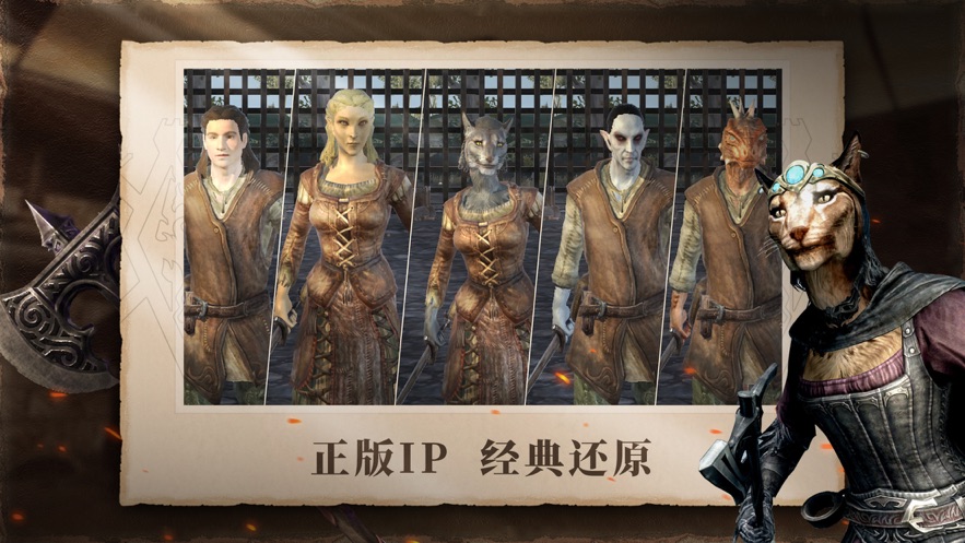 上古卷轴刀锋新手选什么职业好-上古卷轴刀锋新手职业推荐2023