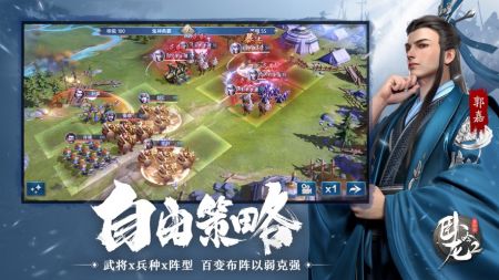 卧龙吟2建筑升级顺序推荐2023-卧龙吟2建筑怎么升级快