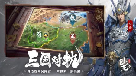 卧龙吟2武将升星材料消耗一览2023-卧龙吟2武将升星需要消耗多少材料