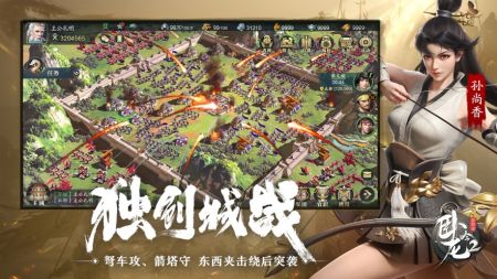 卧龙吟2武将碎片获取方法分享-卧龙吟2武将碎片如何进行获取