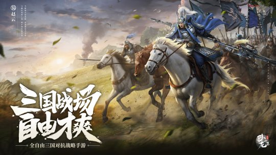 卧龙吟2装备获取方法汇总一览-卧龙吟2装备如何进行获得