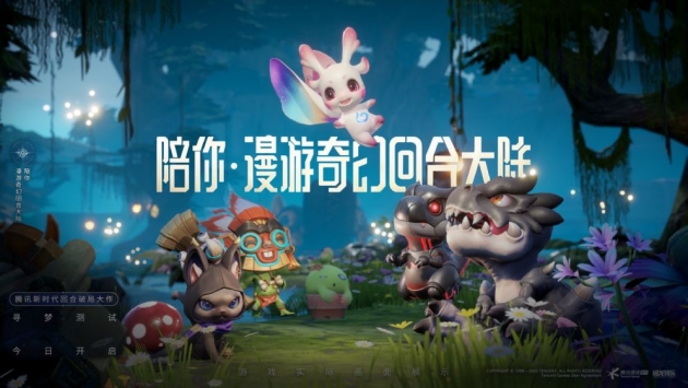 梦想新大陆幻乐加点推荐2023-梦想新大陆幻乐怎么加点好