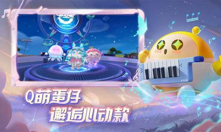 蛋仔派对都有哪些日常任务-蛋仔派对日常任务玩法攻略大全